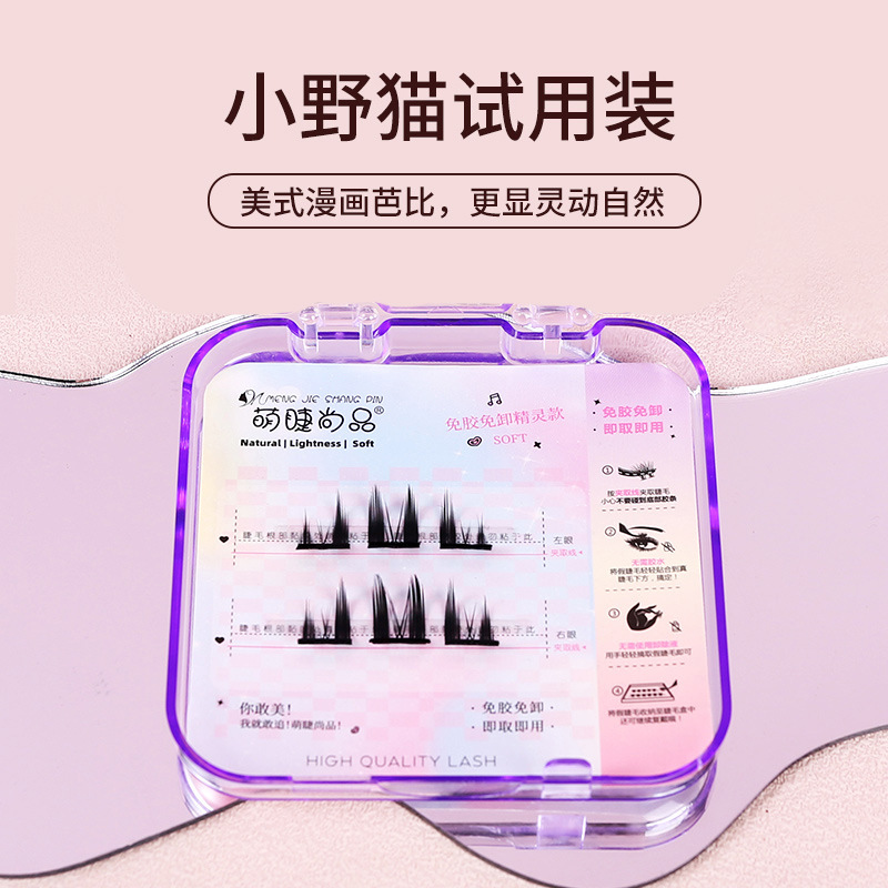 Cute Eyellies Shangpin Pestañas postizas de elfo gato autoadhesivas sin pegamento Pestañas postizas naturales de un solo grupo Cómics Barbie Novice