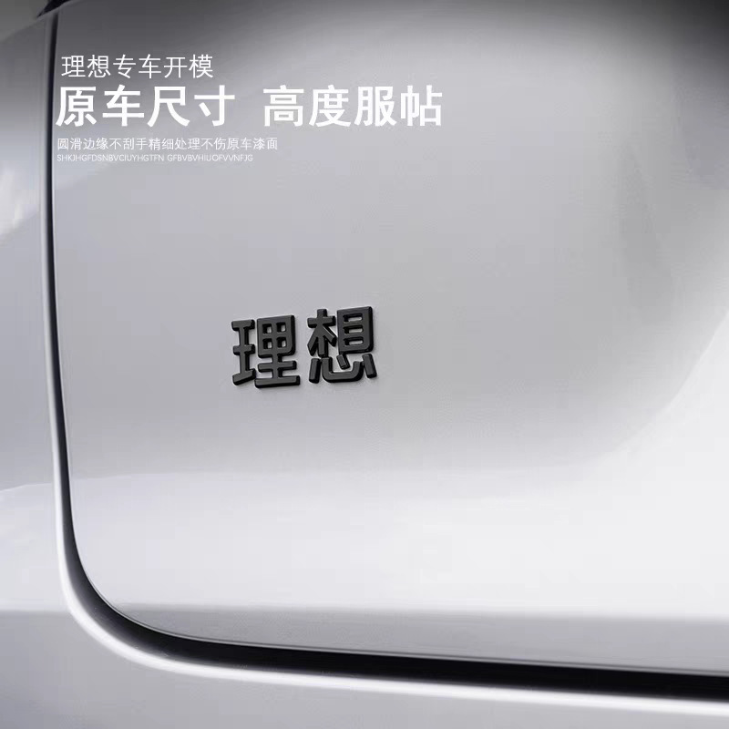 理想的なL6L7フロントカーロゴL8 L9フードロゴ、車のリアテールロゴ修正番号文字ラベルブラックウォリアーに適しています。|undefined