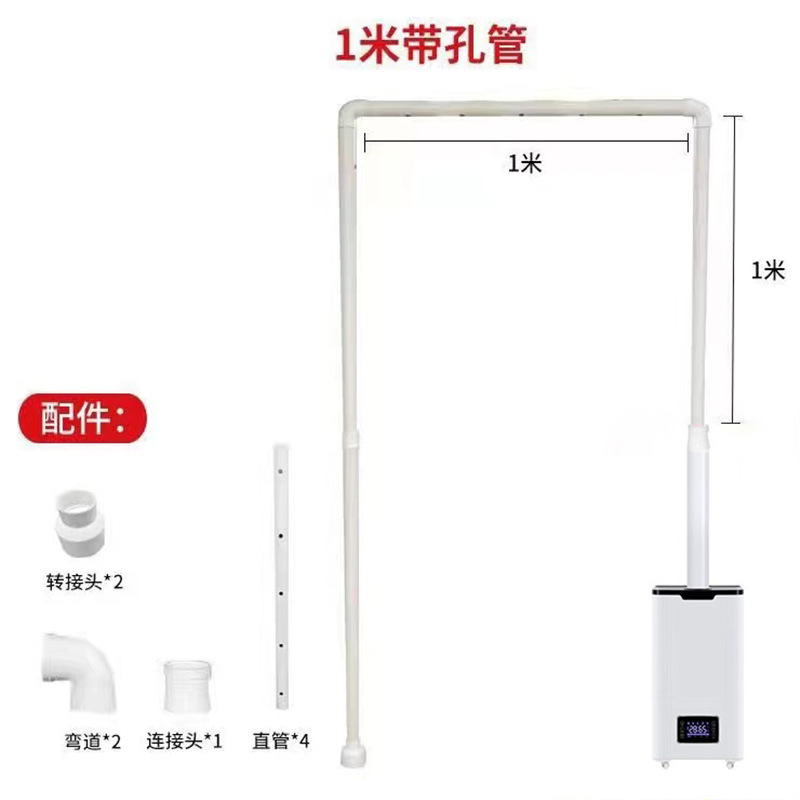 Sensor infrarrojo humano inteligente de 15L + desinfección de una sola unidad