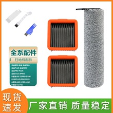 �m��Uwant����V8 V10ϴ�ؙC���녶�2.0plus/D5pro/D100/A100�Ĳ�