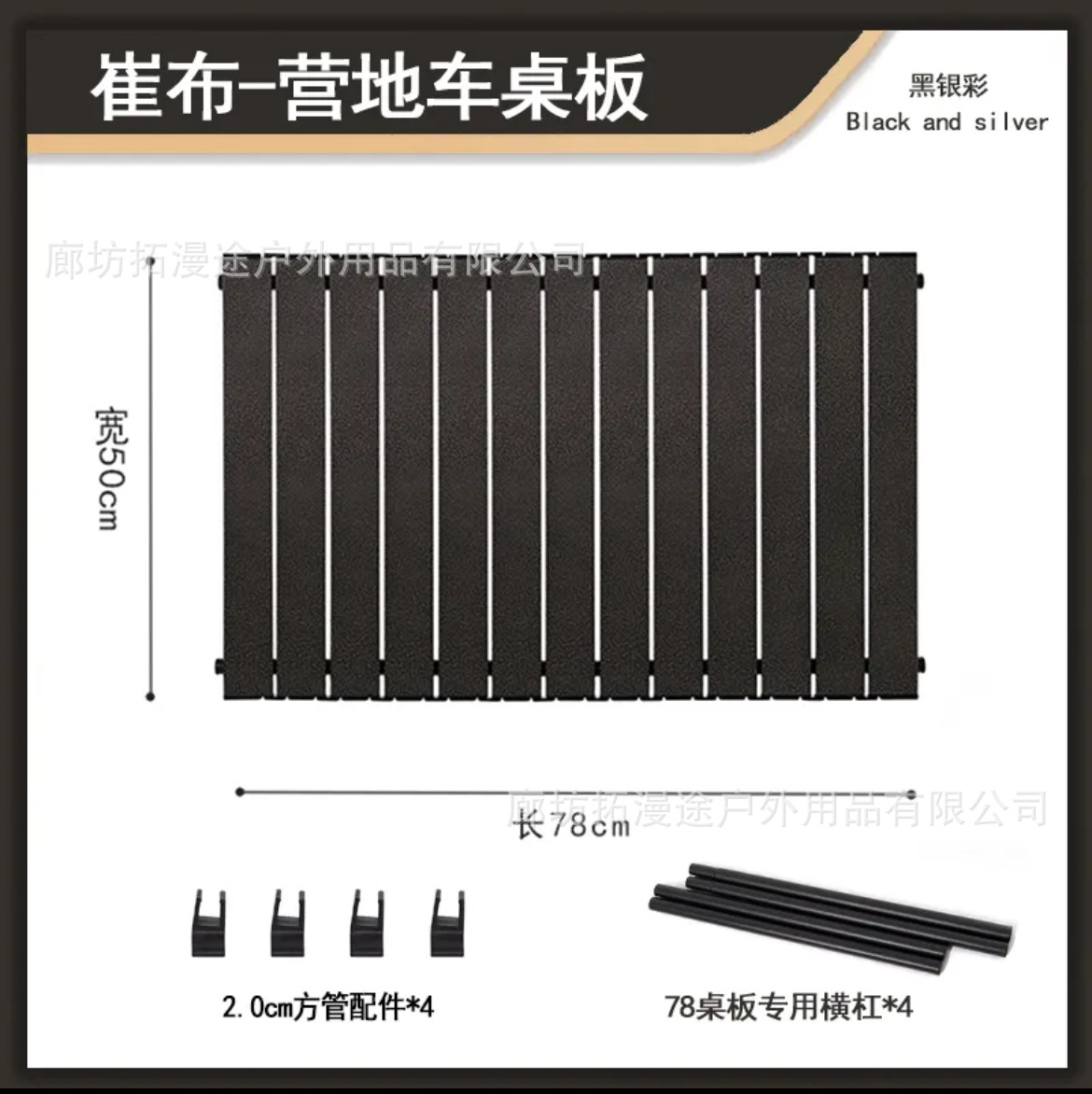 Mesa de caravana al aire libre mesa de rollo de huevo plegable panel de mesa de remolque pequeño mesa de camping mesa de escritorio de carro de campamento