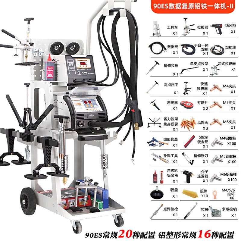 Máquina de reparación de chapa metálica para recuperación de datos, máquina de modelado de pulsos, herramienta de reparación de abolladuras de coche, máquina de mesón sin masilla, maquinaria