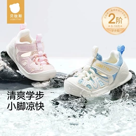 童睡袋;连身衣、爬服;儿童袜