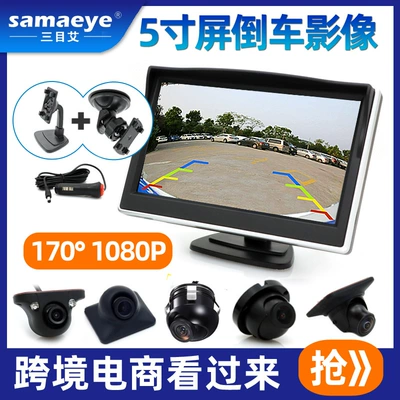 Inch Ahd Car Display — Car display