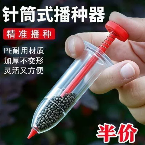 Новый шприцевой сеялка, ручная сеялка для рассады, лоток для рассады, инструмент для посадки рапса и овощей