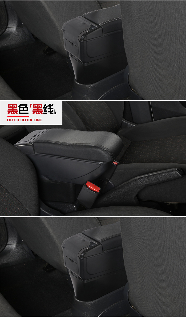 Suitable for 20-22 Toyota Yaris Sedan Armrest Box Toyota Gr Yaris Armrest Box Special Accessories