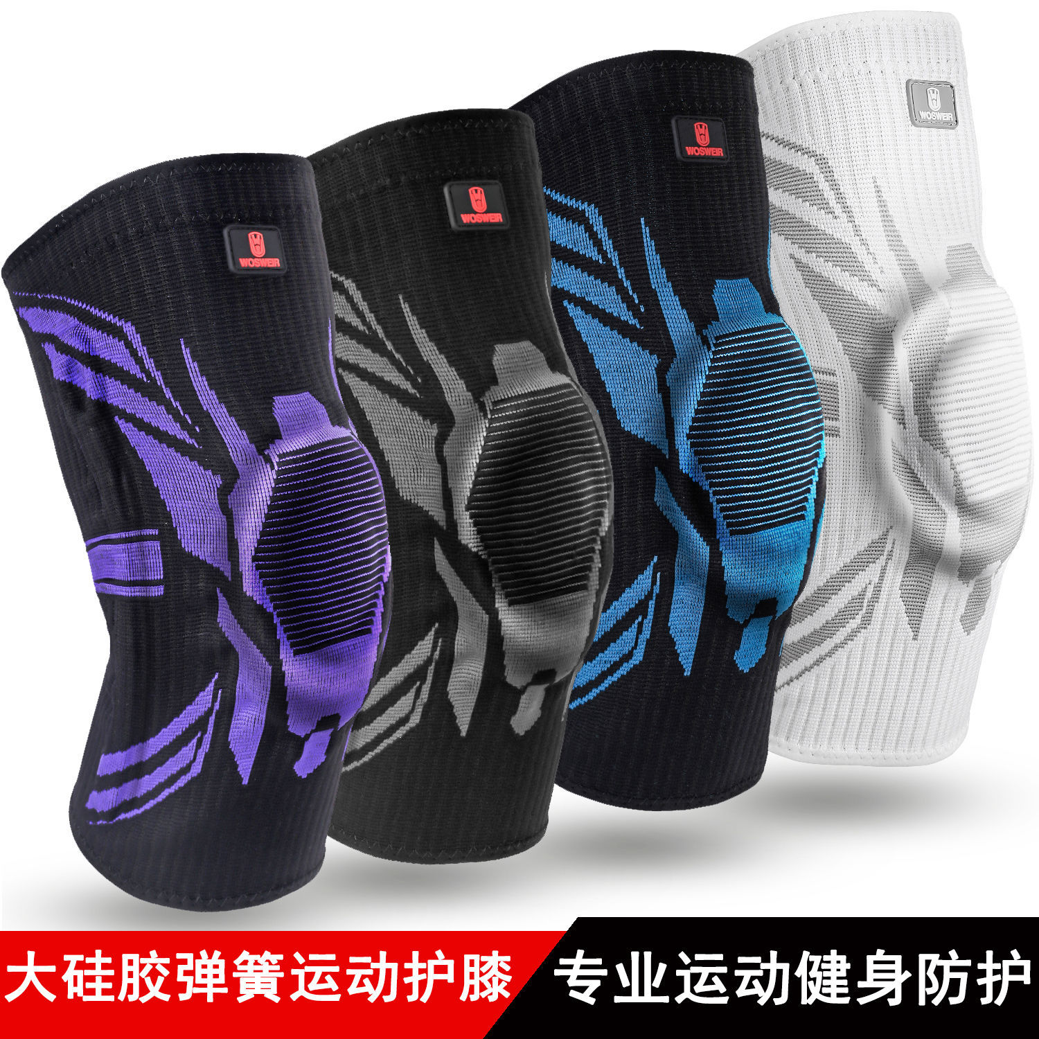 Rodilleras deportivas de verano para saltar la cuerda de nailon alargada para correr baloncesto para hombres y mujeres cubierta protectora profesional antideslizante para rodillas