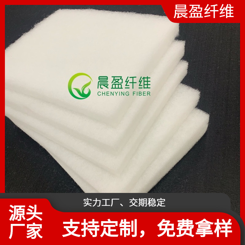 广东供应鱼缸聚酯纤维过滤棉厂家 鱼缸初效水族过滤棉片材价格