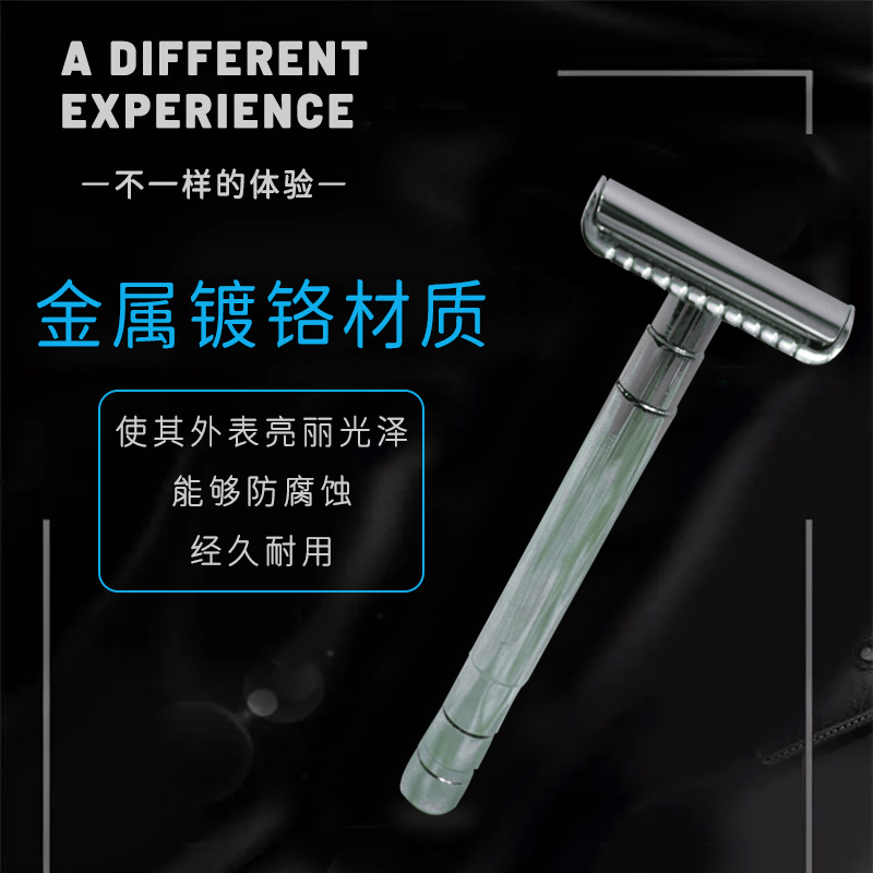 跨境手动剃须刀环保锌合金双面安全刀架铝合金手柄刮毛刀支持定制|ms