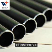 铝厂批发风铃铝管 提供倒角冲孔服务 多种颜色 6.7米大氧化价格低