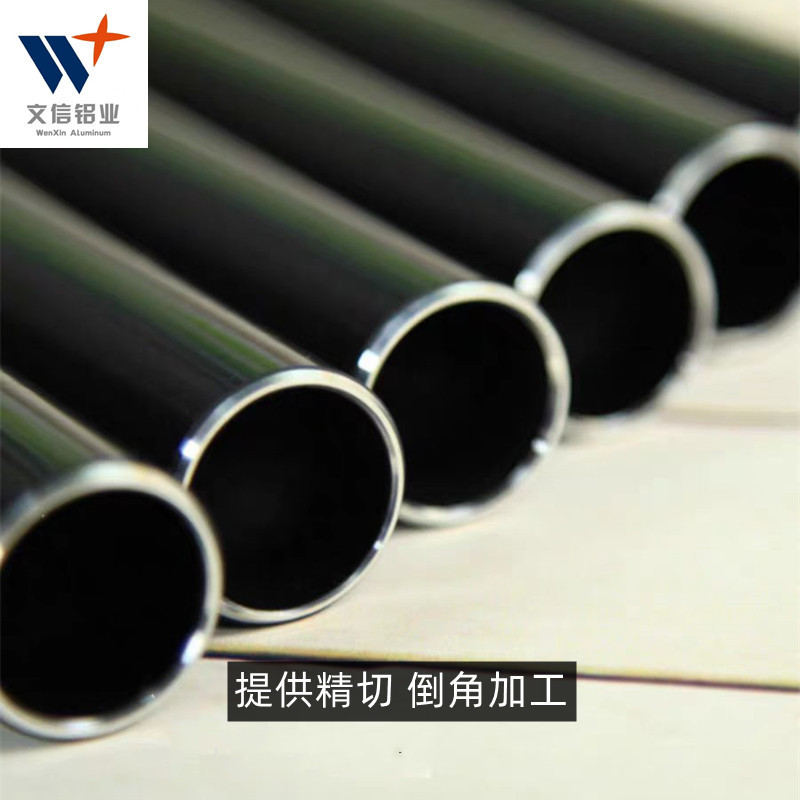 铝厂批发风铃铝管 提供倒角冲孔服务 多种颜色 6.7米大氧化价格低