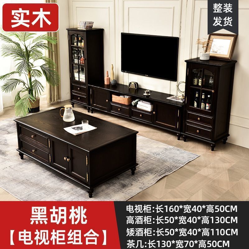 实木电视柜茶几组合法式奶油客厅茶几电视柜大容量储物柜落地柜|undefined