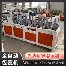 自动放膜实木线条长城板多功能覆膜机 自动化在线滚胶包覆机