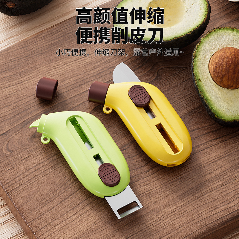 バナナ皮むきナイフ多機能ポータブルミニスリーインワン皮むき箱開け格納式ステンレス鋼皮むきナイフ|undefined