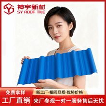 ���Q�S��ֱ�NUPVC������Ƭ����S����픷����������������͘�֬��