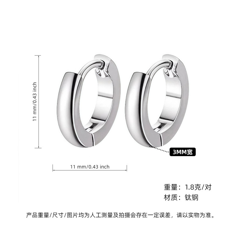 简约钛钢耳环日常百搭耳饰时尚潮流男女耳扣饰品厂家批发圆圈|undefined