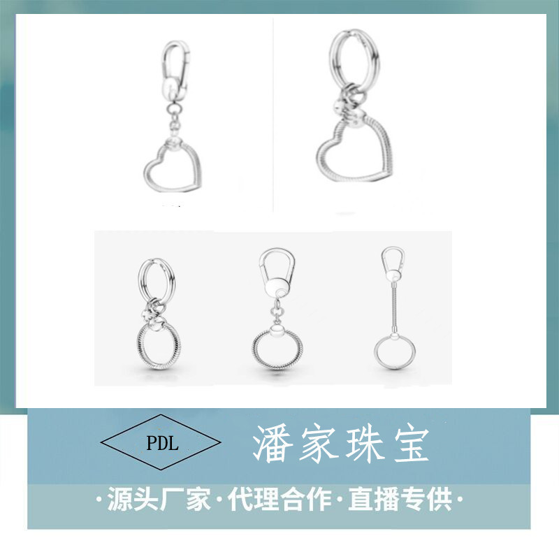 New Year Panjia Series Large, Medium and Small Keychain Pendants Panjia White Copper DIY String Bag Hanging Ring Accessories Wholesale