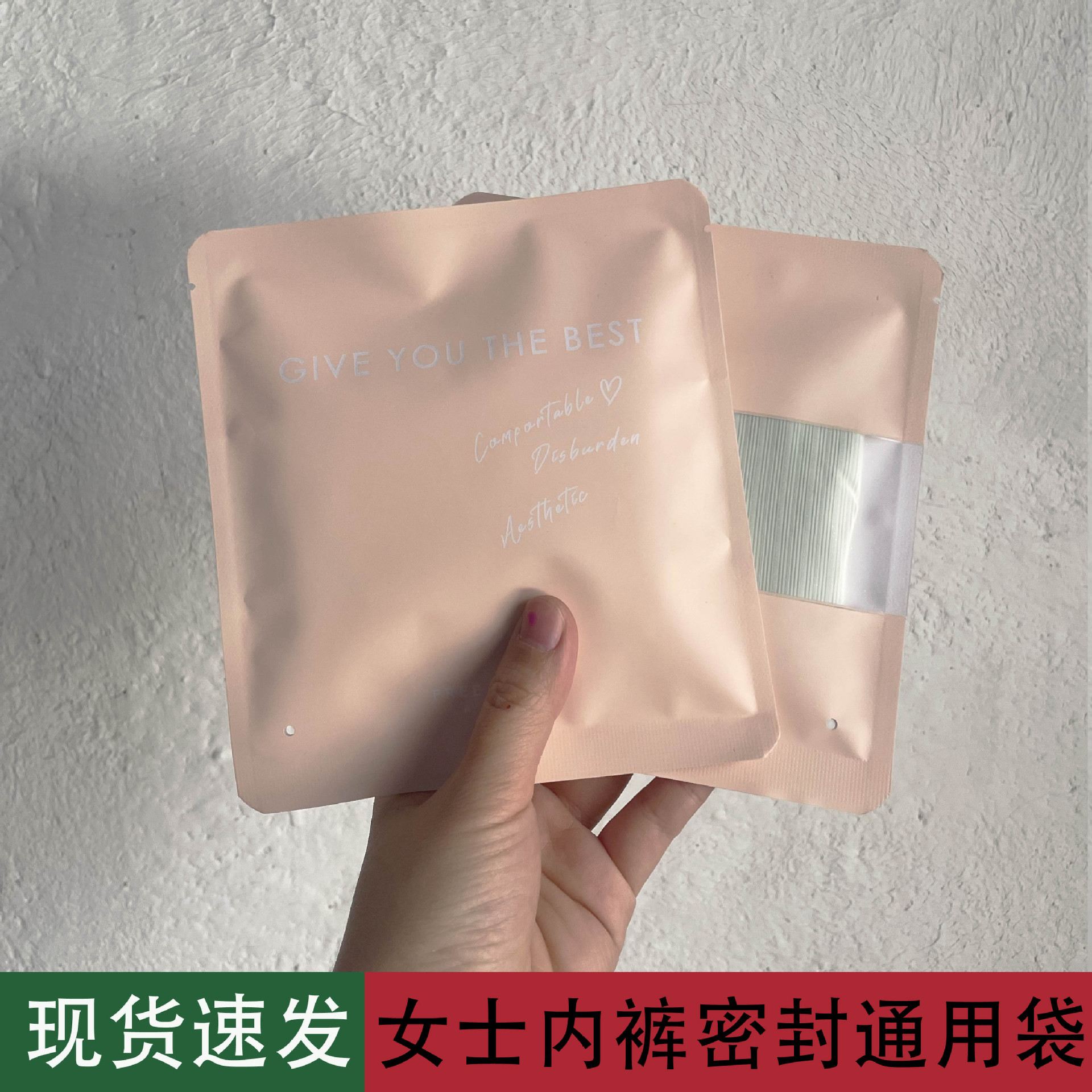 现货一次性内裤高档密封袋简约通用牛皮纸加厚内裤包装袋三边封袋|ms