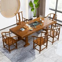 实木大板茶台长方形茶桌一体一整套多功能休闲客厅新中式泡茶桌