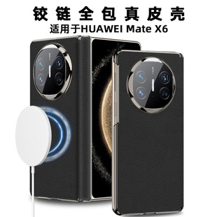 �m����A��mateX6��Ƥ�֙C���¿��ۯB������Ȧ���Sȫ���������o��