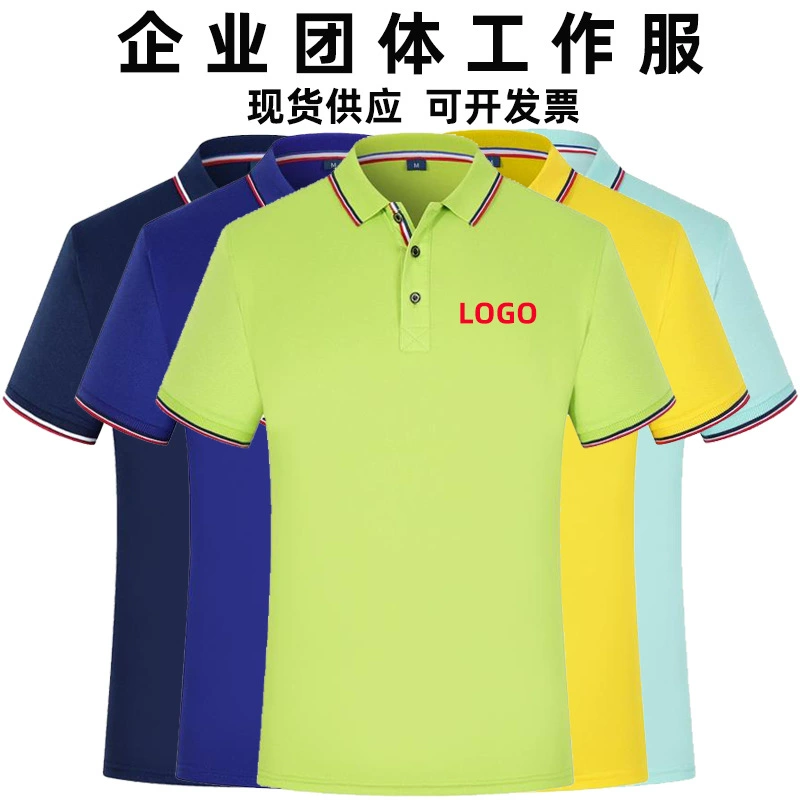 Оптовые рубашки поло с лацканами в тон, изготовленные на заказ корпоративная рабочая одежда, классная униформа, рекламные культурные рубашки с принтом логотипа и вышивкой