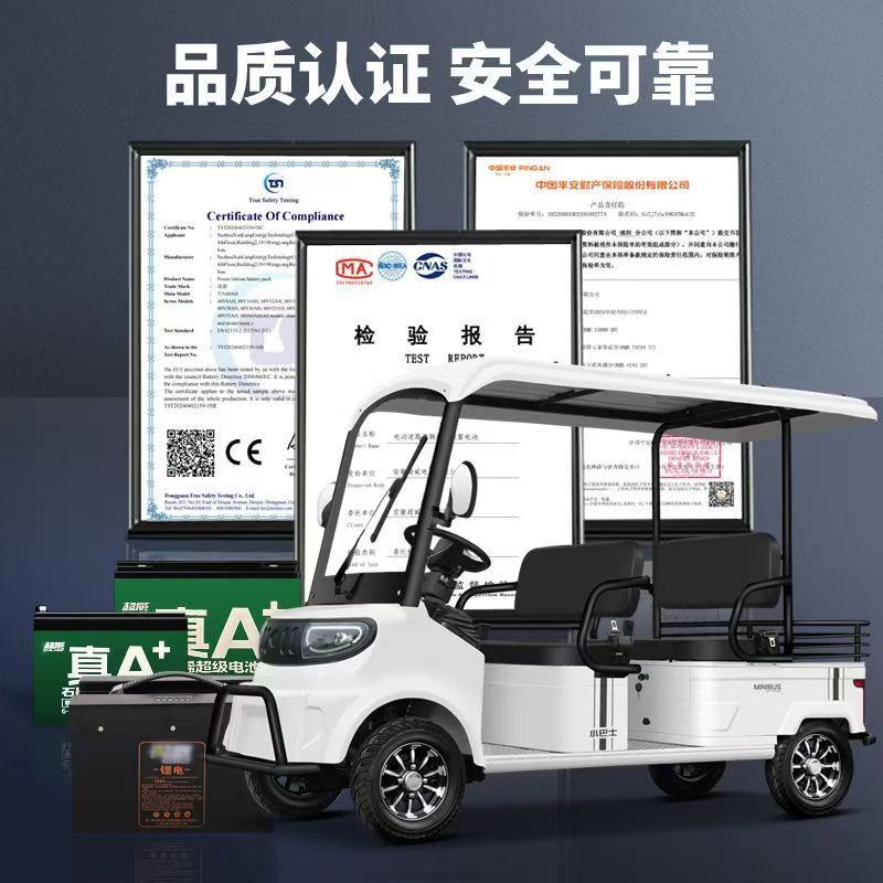 New Model M8 Double-Row Four-Seater Four-Wheel Sightseeing Vehicle for Property Management, Real Estate, Reception, and Airport Use
