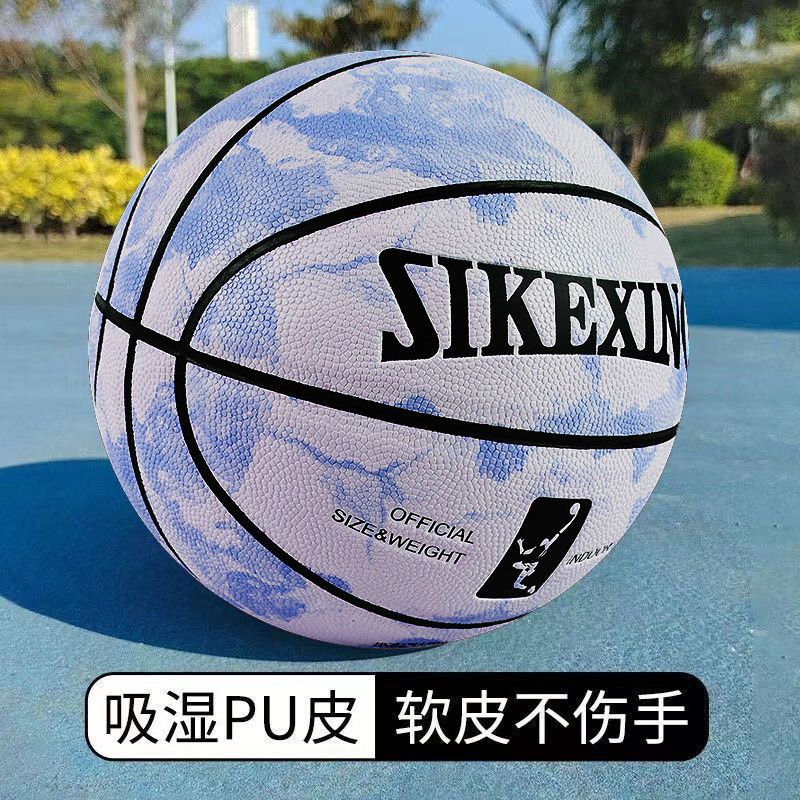 Standard Basketball for Primary and Secondary School Students Genuine Basketball Girls Pu High School Entrance Examination Special No. 7 Adult Kobe Bryant Kidsren