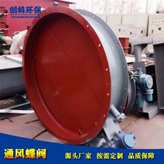 電動換気バタフライバルブ元気手動換気バタフライバルブ円形角型エア反転バルブターボバタフライ弁