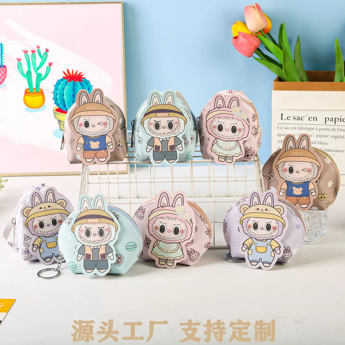 新款可爱零钱包钥匙扣卡通收纳公仔钥匙包娃娃机抓机挂件厂家批发