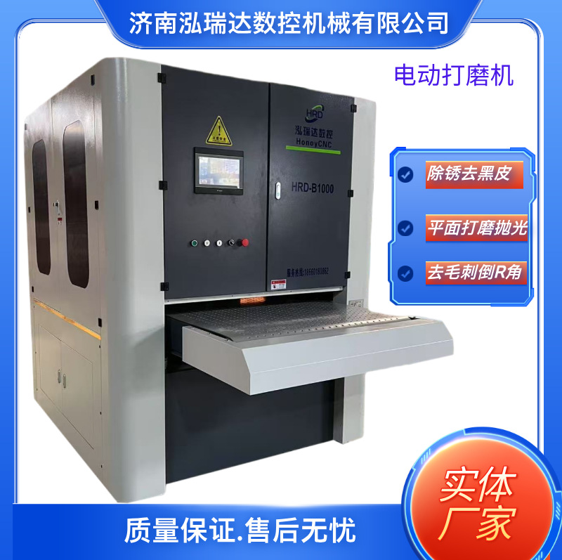 倒角机砂带 机抛光机打磨抛光一体机不锈钢打磨机工厂去毛刺机