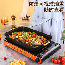 新款批发卡式炉商用烤鱼炉户外卡滋家用长方形烤鱼盘燃气纸包鱼锅