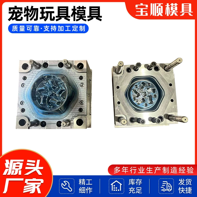 余姚注塑加工宠物盆狗盘猫盆外壳日用品ABS 注塑塑料模具加工