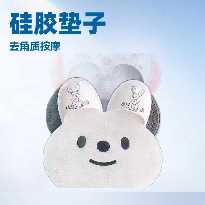洗脚搓澡神器懒人刷脚足底按摩垫子家用浴室防滑洗脚带吸盘错脚垫|undefined