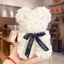 七夕情人节礼物玫瑰花熊 永生 花玫瑰熊礼盒钻石熊批发母亲节礼物