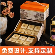 2025新款中秋礼物盒高端手提月饼盒双层红酒月饼包装空盒印logo