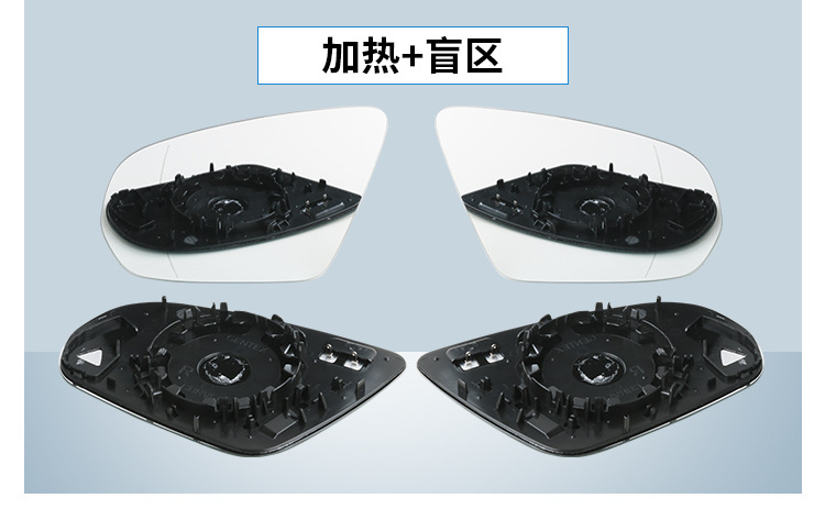 Suitable for Mercedes-Benz C-Class C180 B200 Gla Reversing Lens Glc Vito S-Class E-Class E260L Rearview Lens