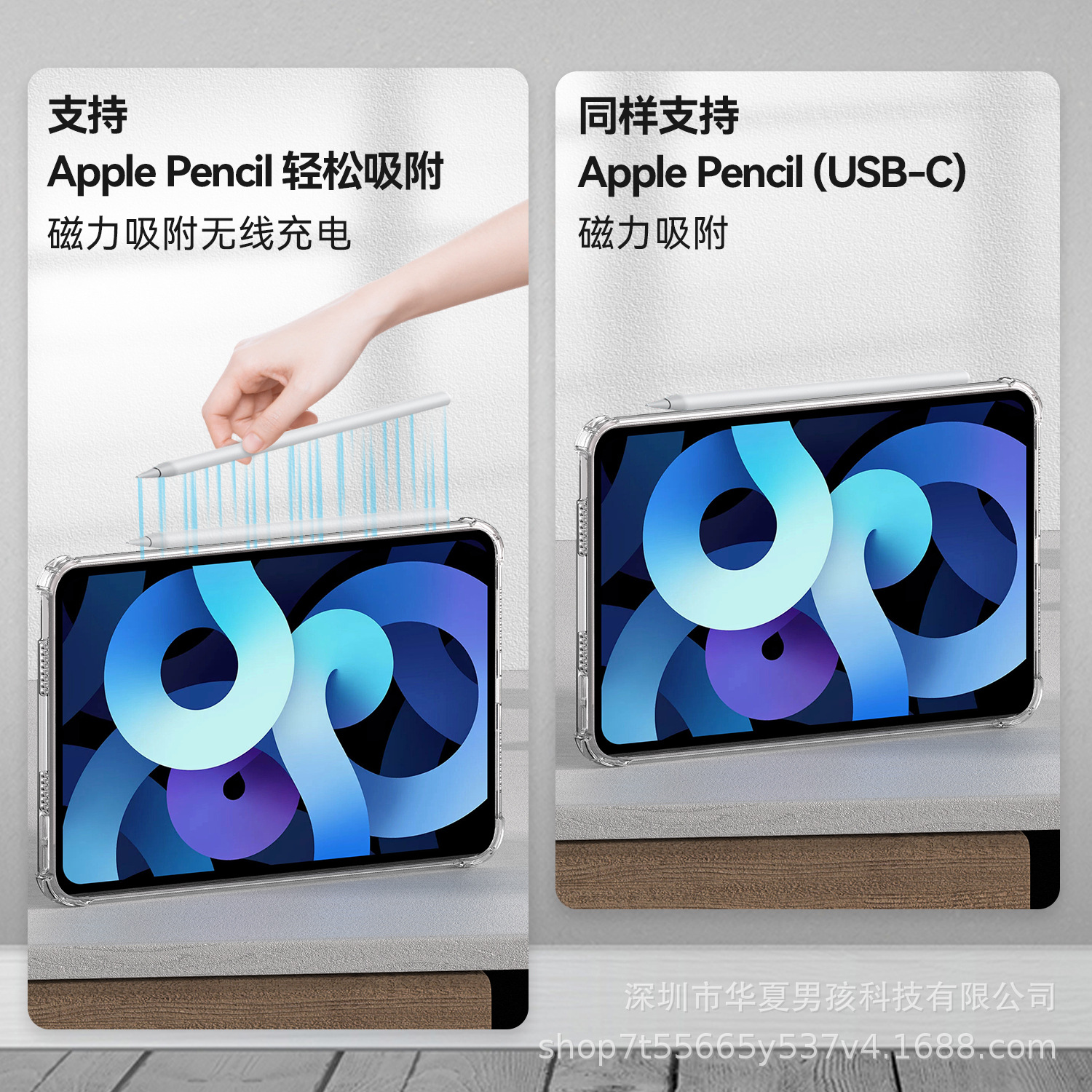 Aplicable a la cubierta de iPad air2024 11 / 10 / 9 generación cubierta mini6 airbag Apple tablet