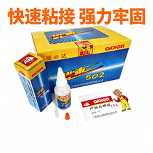 �۱��_����502�zˮС�Aƿ�ٸ���ճ�zˮľ�����z����zˮ10ml/15ml