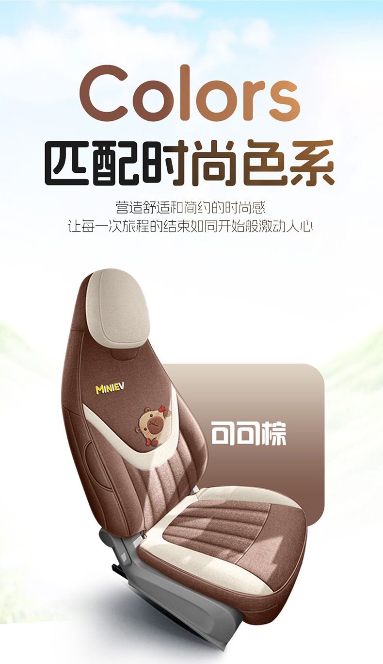 2026 Model Wuling Hongguang Mini Fifth-Generation Four-Door Version Special Car Seat Cover Bingo Pro Full Surround Fabric Seat Cushion