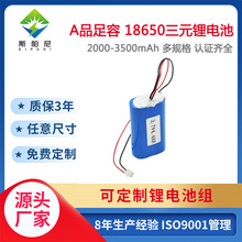 �ɶ���3.7V�ɳ���늳�18650�늳�̫����늳ؽM 18650�늳�