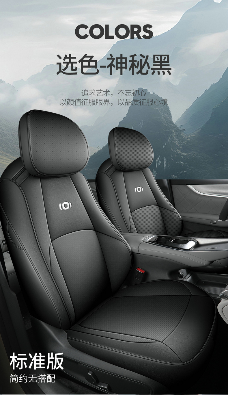 2024 Changan Qiyuan A07 Special Car Seat Cover All-inclusive Interior Modification Cushion Purple Interior Decoration Cushion