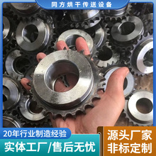 �����p�����݆�r �C����݆25.4mm-23�X45#�݆ �������Ĺ��I�X݆