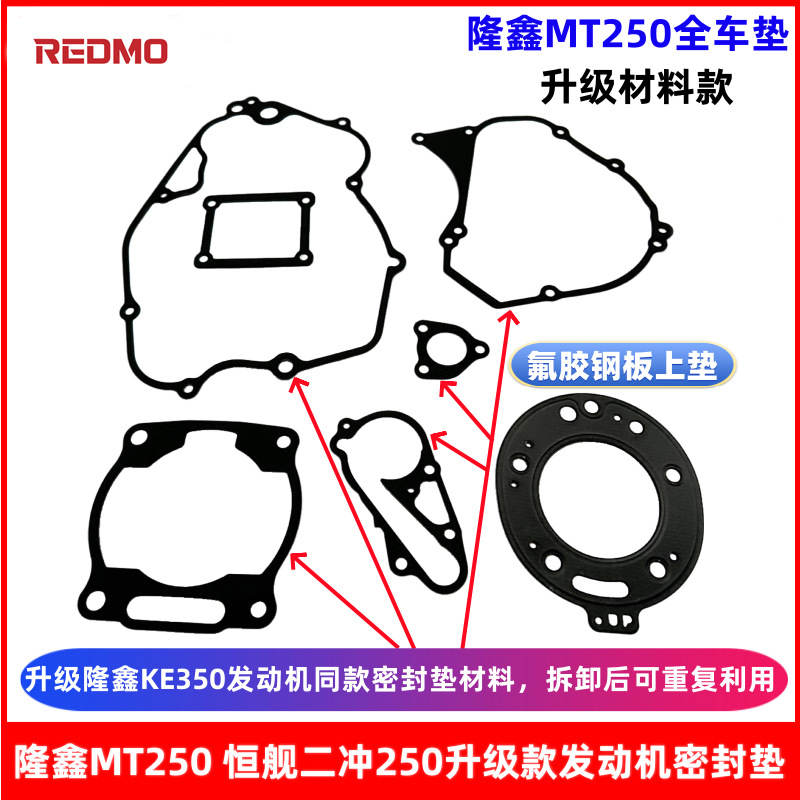 Kews Hengjian Loncin Mt 12.5kg Piston Ring and Cylinder Set, Yamaha Dt230 Cylinder Set