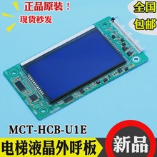 Ĭ�{��ϵ�y���Һ���@ʾ��MCTC-HCB-U1E��������а��·��