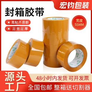 �|ݸ�S�����S�z�� ��ճ�����z���Sɫ�z����55mm*��20mm�������l