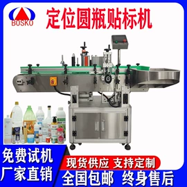 贴标机械;多功能包装机