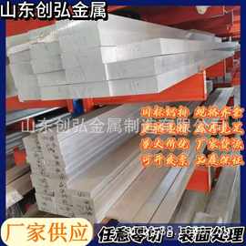 铝排厂家铝合金型材1050铝方棒零切1060导电铝扁条1070铝型材铝条