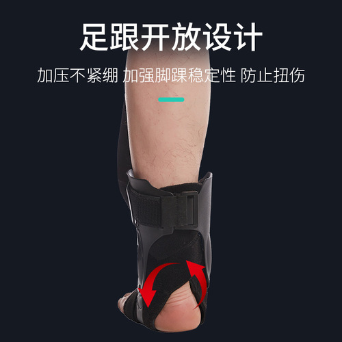 Ankle brace for men, sports sprain recovery, basketball protective cover, ankle fixator, rehabilitation anti-sprain ankle brace for women, professional