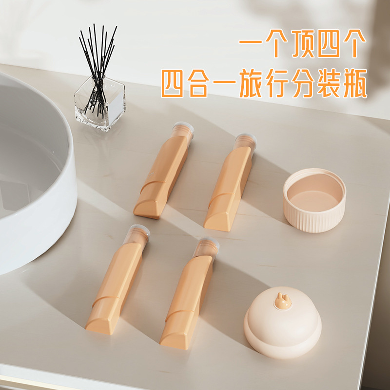 四合一旅行分装瓶硅胶乳液分装瓶|undefined