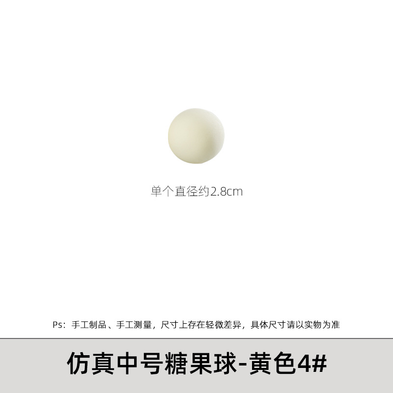 Modelo de simulación bola de azúcar de color mediano diy creativo de ventanas decorativas escenas de diseño adornamientos props de fotografía